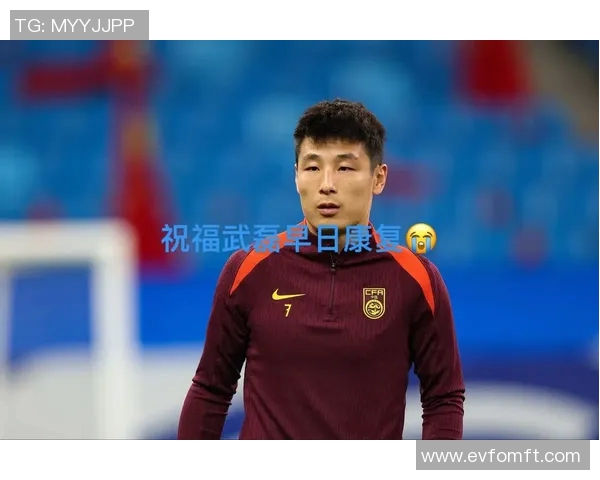 官方公告：武磊被罚+停赛！