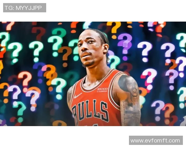 公牛球星亲口承认一度认真考虑离开球队未来走向引发广泛关注