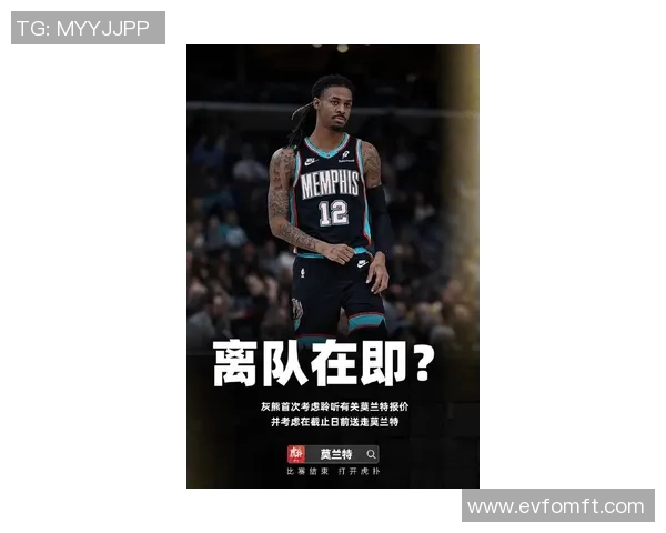 灰熊最新伤情更新复出时间依旧成谜球队前景引发球迷持续关注